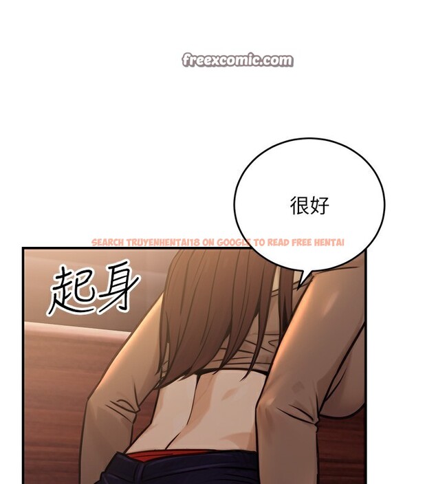 查看漫画公務員的桃色副業 - 第14話-先用約炮逃避現實 - tymanga.com中的3279365图片