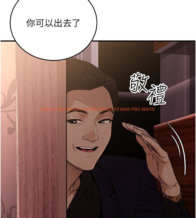 查看漫画公務員的桃色副業 - 第14話-先用約炮逃避現實 - tymanga.com中的3279367图片