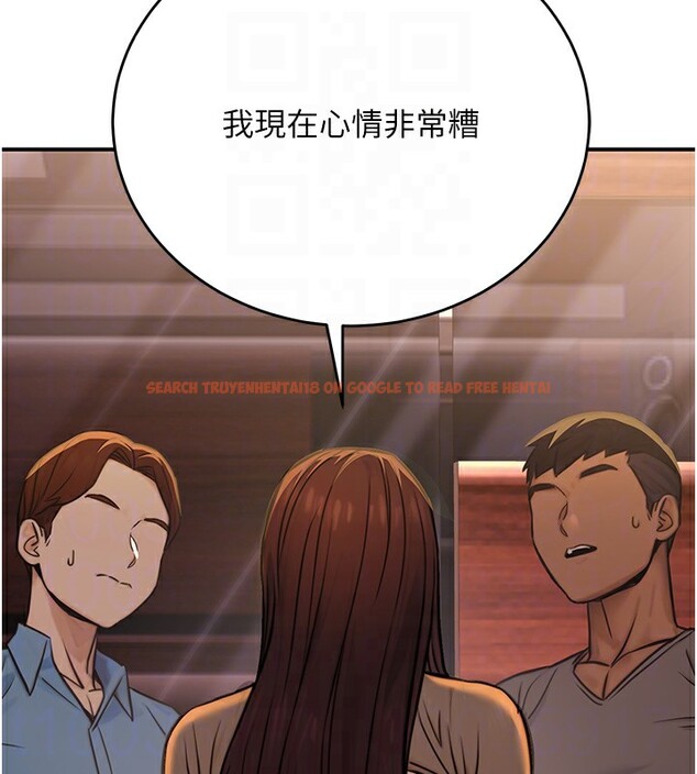 查看漫画公務員的桃色副業 - 第14話-先用約炮逃避現實 - tymanga.com中的3279369图片