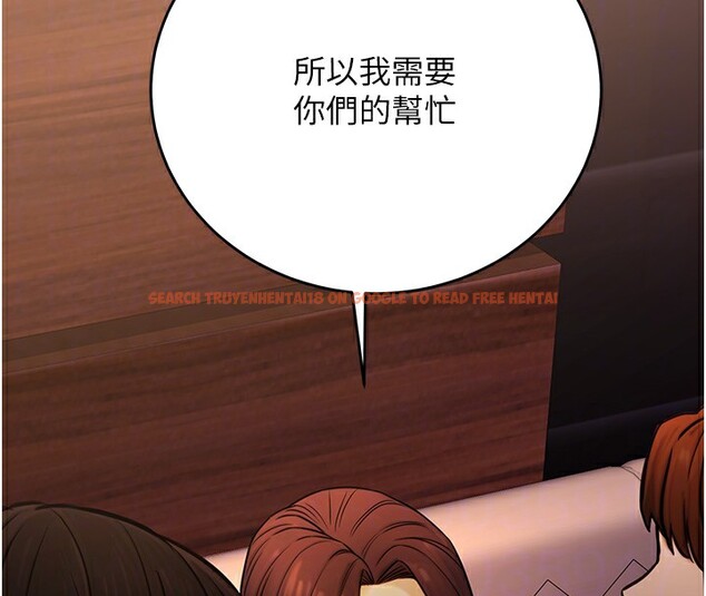 查看漫画公務員的桃色副業 - 第14話-先用約炮逃避現實 - tymanga.com中的3279372图片