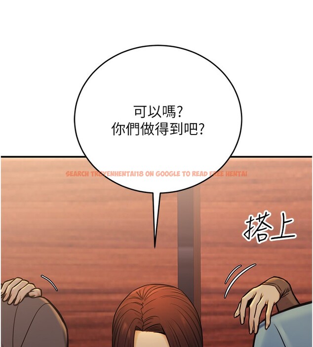 查看漫画公務員的桃色副業 - 第14話-先用約炮逃避現實 - tymanga.com中的3279375图片