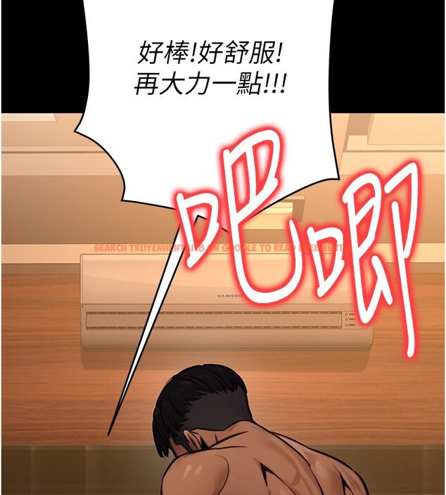 查看漫画公務員的桃色副業 - 第14話-先用約炮逃避現實 - tymanga.com中的3279381图片
