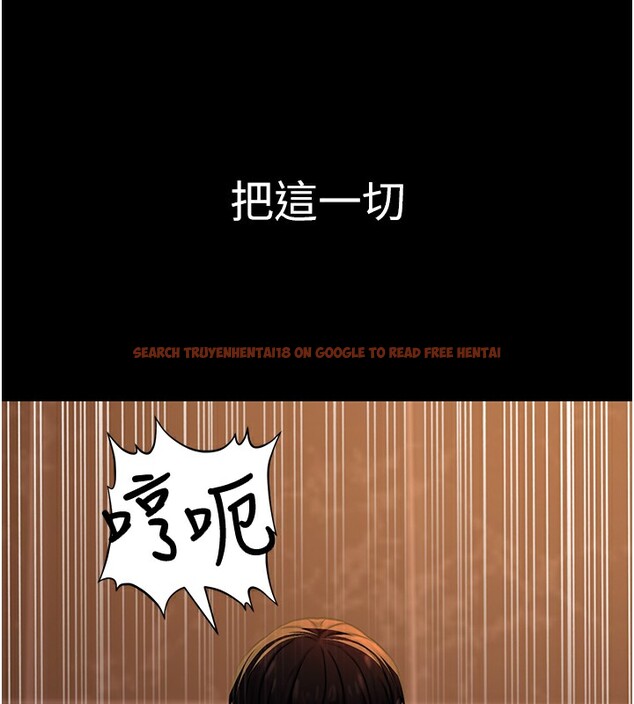 查看漫画公務員的桃色副業 - 第14話-先用約炮逃避現實 - tymanga.com中的3279397图片