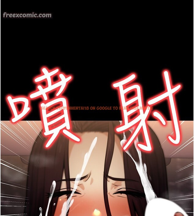 查看漫画公務員的桃色副業 - 第14話-先用約炮逃避現實 - tymanga.com中的3279421图片