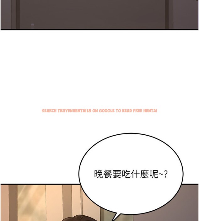 查看漫画公務員的桃色副業 - 第14話-先用約炮逃避現實 - tymanga.com中的3279431图片