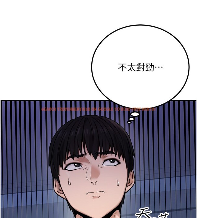 查看漫画公務員的桃色副業 - 第14話-先用約炮逃避現實 - tymanga.com中的3279439图片