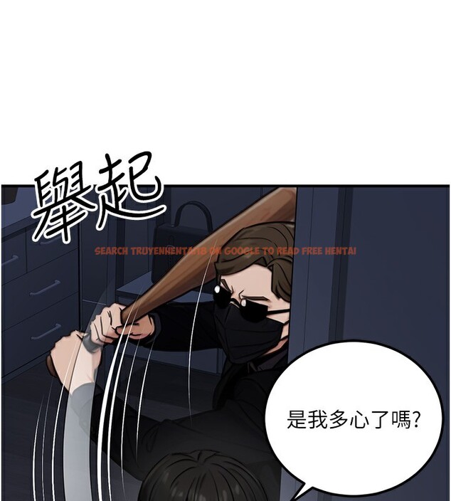 查看漫画公務員的桃色副業 - 第14話-先用約炮逃避現實 - tymanga.com中的3279443图片