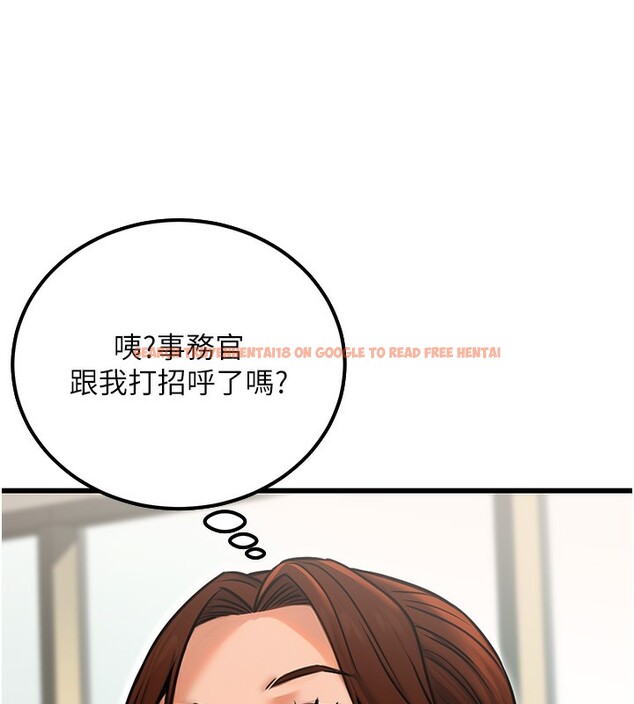 查看漫画公務員的桃色副業 - 第15話-我允許妳當我的母狗 - tymanga.com中的3305727图片