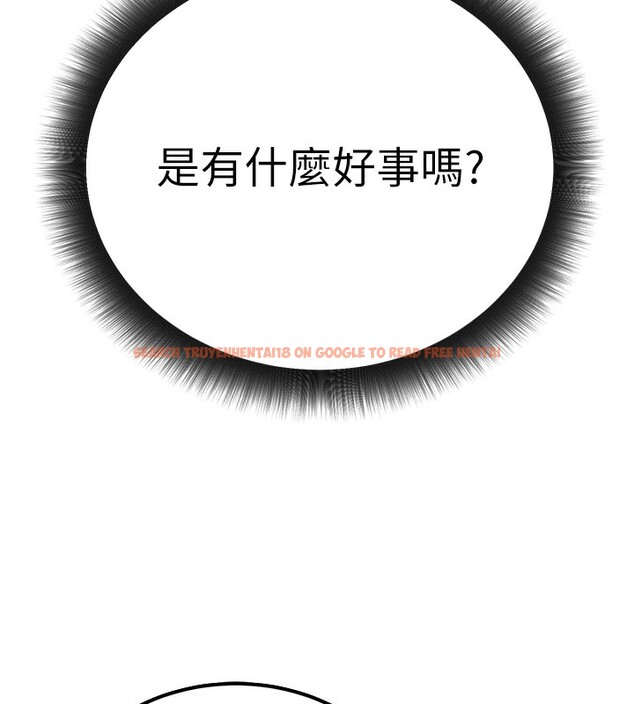 查看漫画公務員的桃色副業 - 第15話-我允許妳當我的母狗 - tymanga.com中的3305729图片