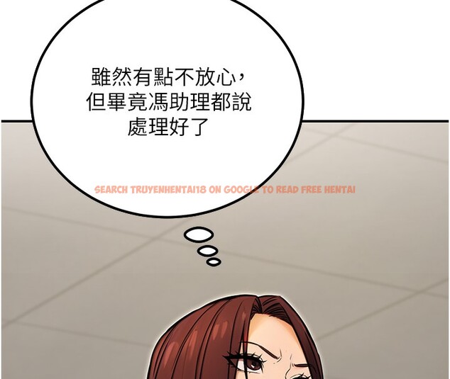 查看漫画公務員的桃色副業 - 第15話-我允許妳當我的母狗 - tymanga.com中的3305730图片