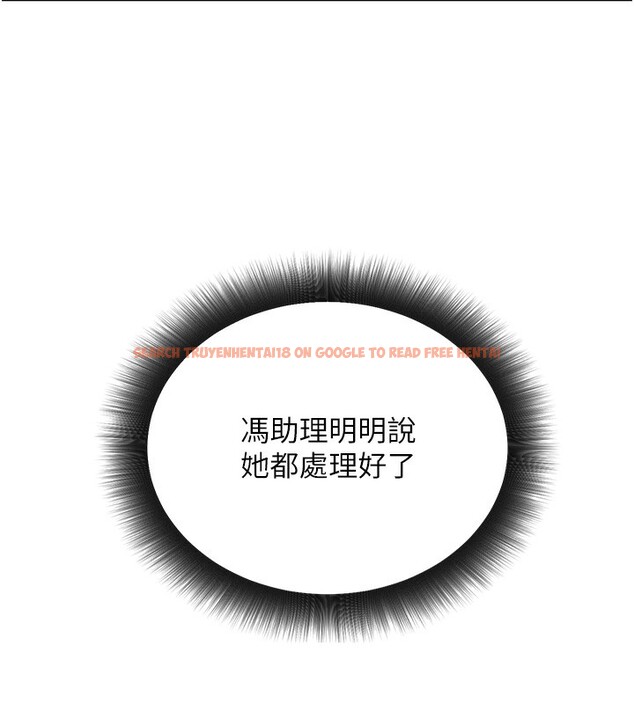 查看漫画公務員的桃色副業 - 第15話-我允許妳當我的母狗 - tymanga.com中的3305744图片