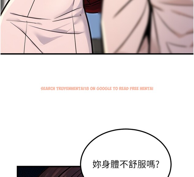 查看漫画公務員的桃色副業 - 第15話-我允許妳當我的母狗 - tymanga.com中的3305747图片