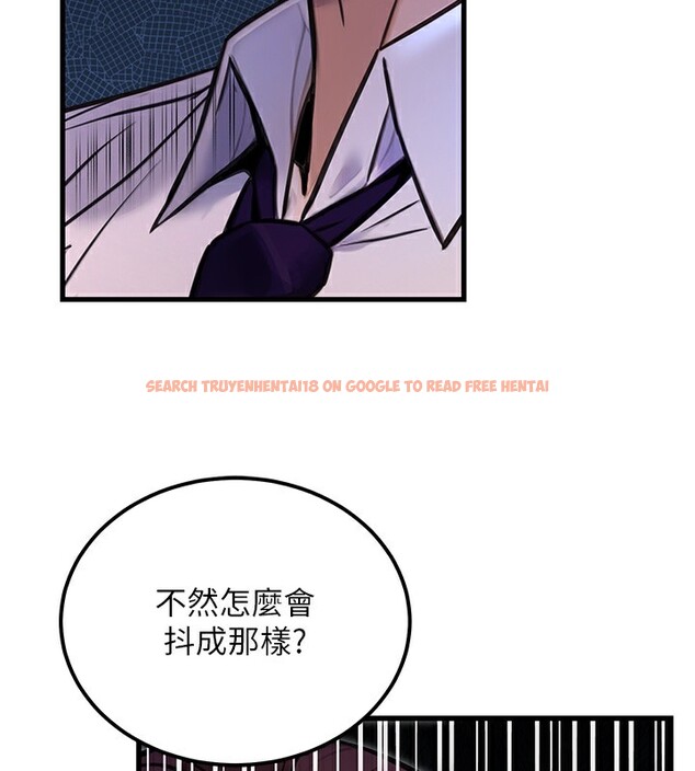 查看漫画公務員的桃色副業 - 第15話-我允許妳當我的母狗 - tymanga.com中的3305749图片