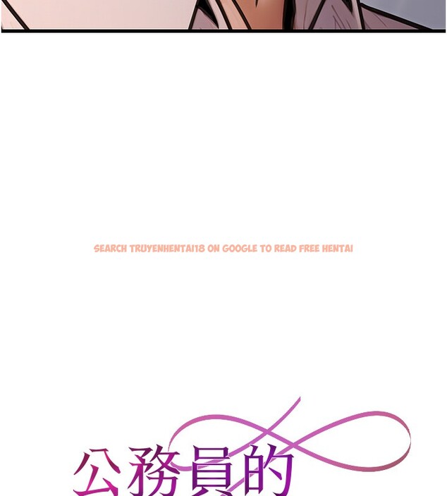 查看漫画公務員的桃色副業 - 第15話-我允許妳當我的母狗 - tymanga.com中的3305759图片