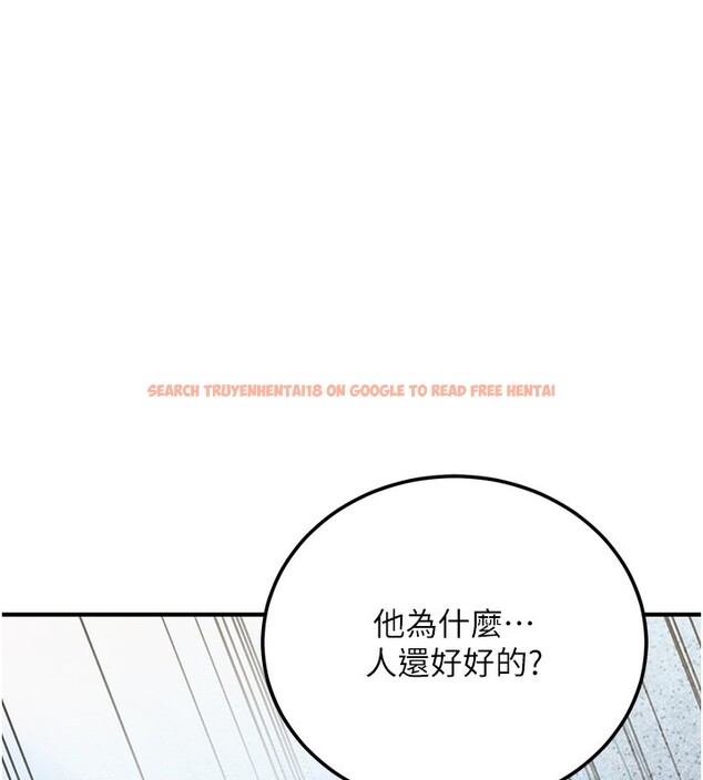 查看漫画公務員的桃色副業 - 第15話-我允許妳當我的母狗 - tymanga.com中的3305763图片
