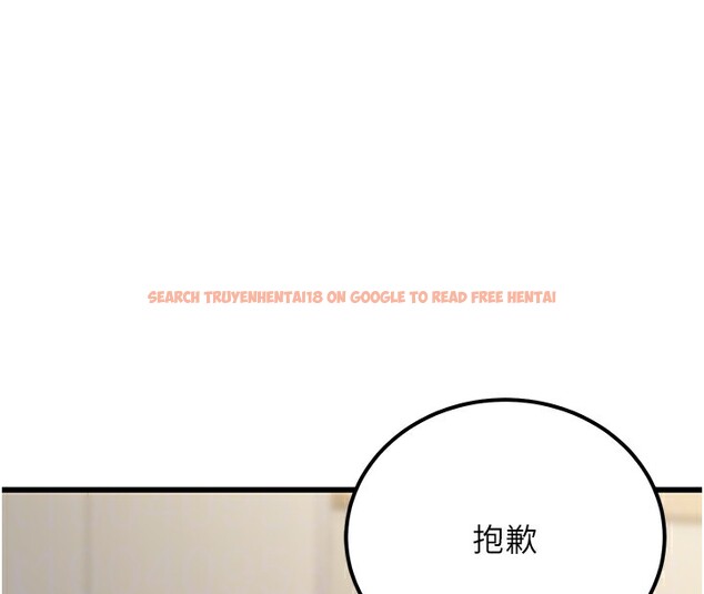 查看漫画公務員的桃色副業 - 第15話-我允許妳當我的母狗 - tymanga.com中的3305770图片