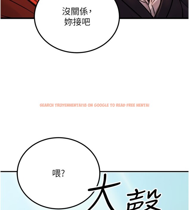 查看漫画公務員的桃色副業 - 第15話-我允許妳當我的母狗 - tymanga.com中的3305772图片