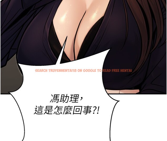 查看漫画公務員的桃色副業 - 第15話-我允許妳當我的母狗 - tymanga.com中的3305774图片