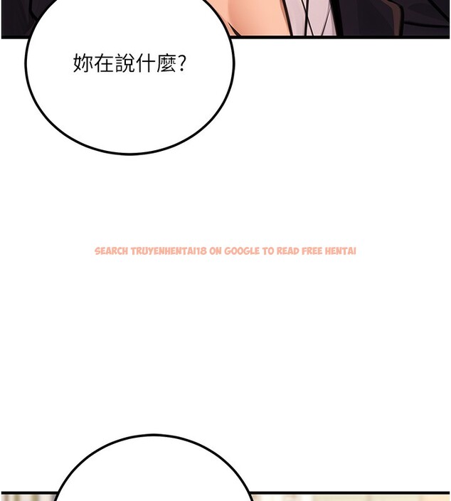 查看漫画公務員的桃色副業 - 第15話-我允許妳當我的母狗 - tymanga.com中的3305777图片
