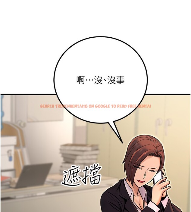 查看漫画公務員的桃色副業 - 第15話-我允許妳當我的母狗 - tymanga.com中的3305781图片