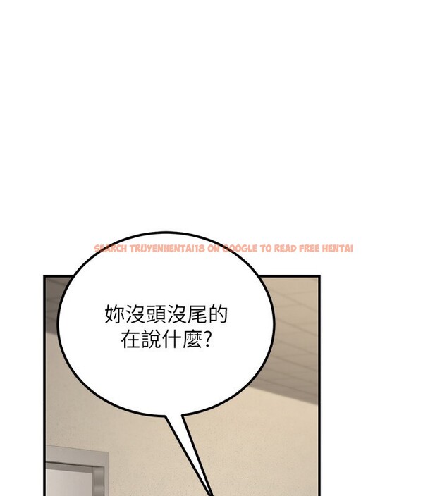 查看漫画公務員的桃色副業 - 第15話-我允許妳當我的母狗 - tymanga.com中的3305787图片