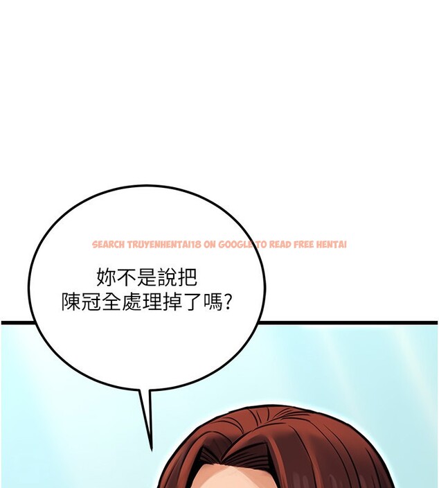 查看漫画公務員的桃色副業 - 第15話-我允許妳當我的母狗 - tymanga.com中的3305789图片