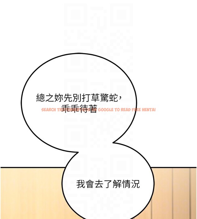 查看漫画公務員的桃色副業 - 第15話-我允許妳當我的母狗 - tymanga.com中的3305799图片