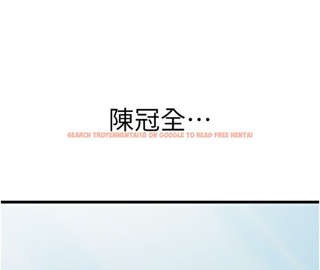 查看漫画公務員的桃色副業 - 第15話-我允許妳當我的母狗 - tymanga.com中的3305810图片