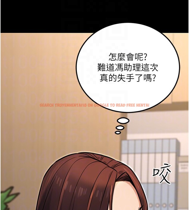 查看漫画公務員的桃色副業 - 第15話-我允許妳當我的母狗 - tymanga.com中的3305823图片