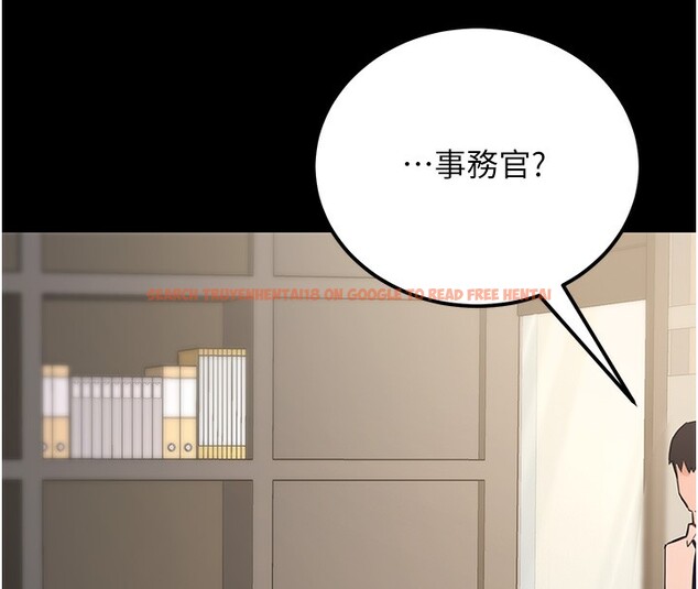 查看漫画公務員的桃色副業 - 第15話-我允許妳當我的母狗 - tymanga.com中的3305828图片