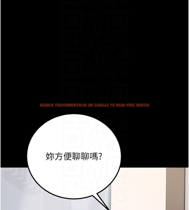 查看漫画公務員的桃色副業 - 第15話-我允許妳當我的母狗 - tymanga.com中的3305830图片