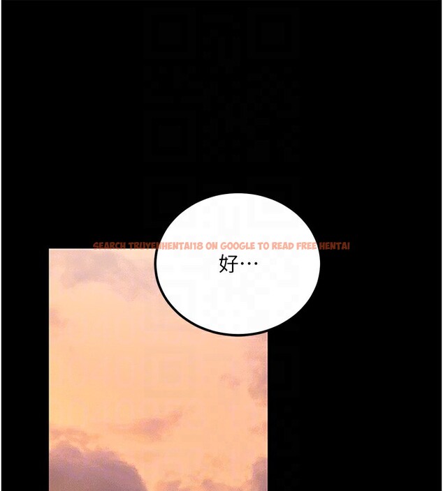 查看漫画公務員的桃色副業 - 第15話-我允許妳當我的母狗 - tymanga.com中的3305835图片