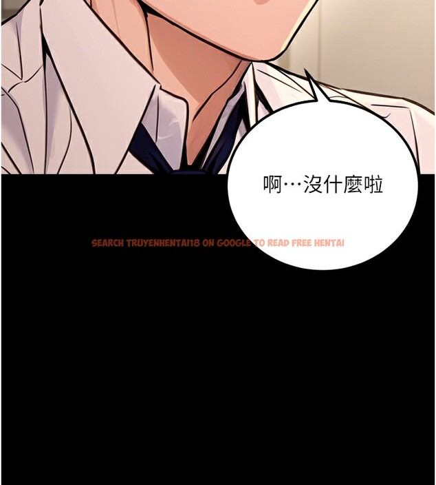 查看漫画公務員的桃色副業 - 第15話-我允許妳當我的母狗 - tymanga.com中的3305840图片