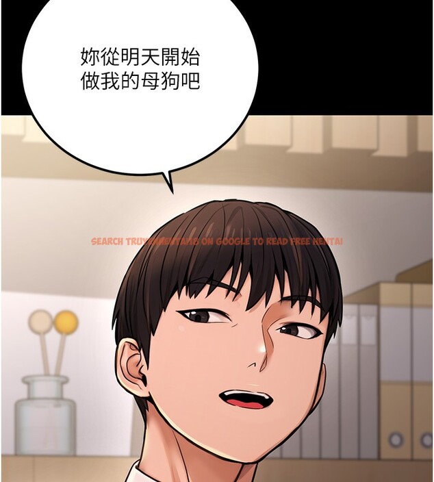 查看漫画公務員的桃色副業 - 第15話-我允許妳當我的母狗 - tymanga.com中的3305847图片