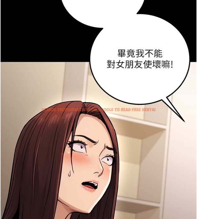 查看漫画公務員的桃色副業 - 第15話-我允許妳當我的母狗 - tymanga.com中的3305849图片