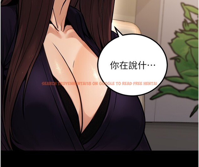 查看漫画公務員的桃色副業 - 第15話-我允許妳當我的母狗 - tymanga.com中的3305850图片