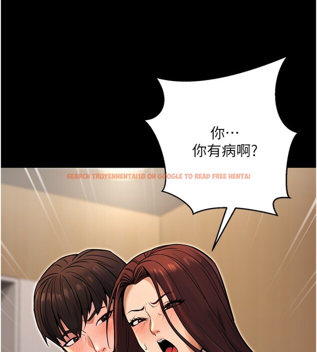 查看漫画公務員的桃色副業 - 第15話-我允許妳當我的母狗 - tymanga.com中的3305856图片