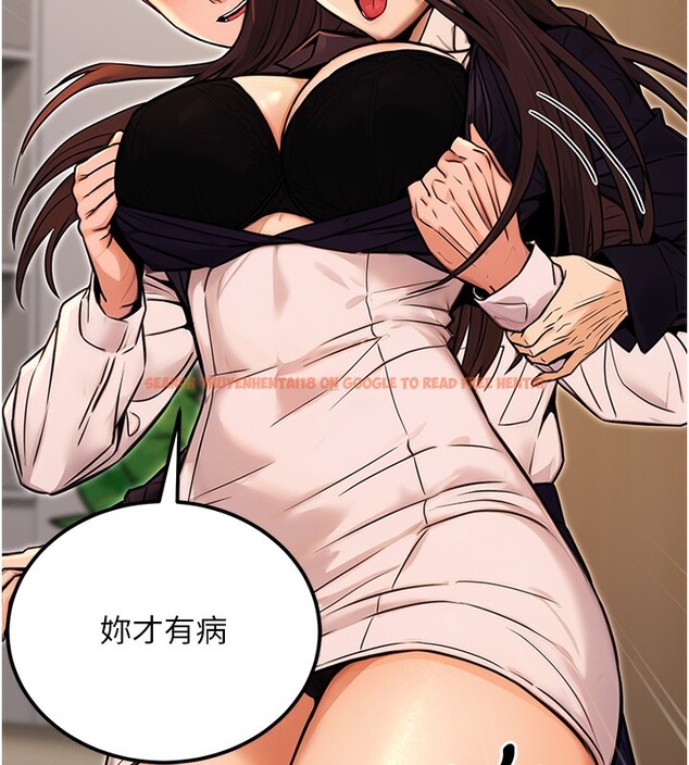 查看漫画公務員的桃色副業 - 第15話-我允許妳當我的母狗 - tymanga.com中的3305857图片