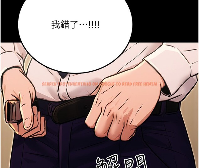 查看漫画公務員的桃色副業 - 第15話-我允許妳當我的母狗 - tymanga.com中的3305871图片