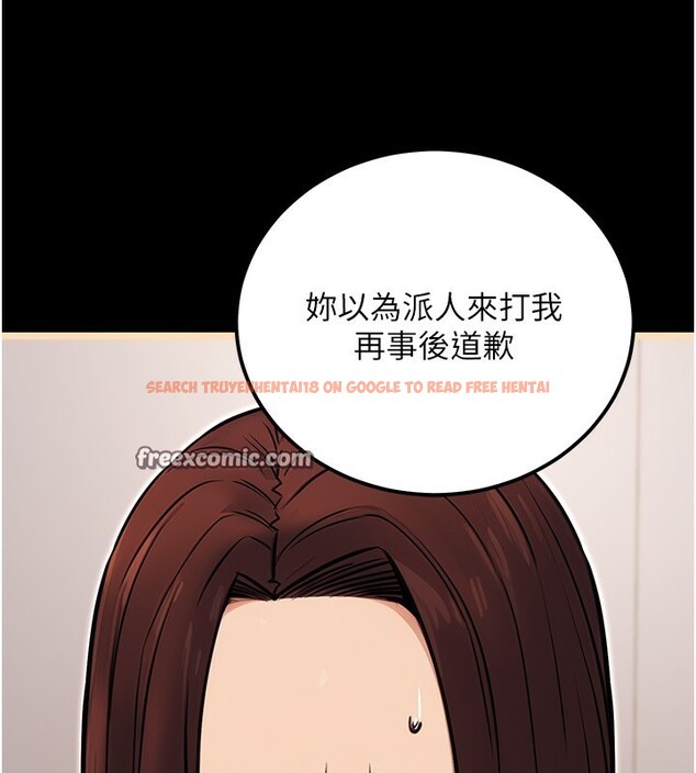 查看漫画公務員的桃色副業 - 第15話-我允許妳當我的母狗 - tymanga.com中的3305876图片