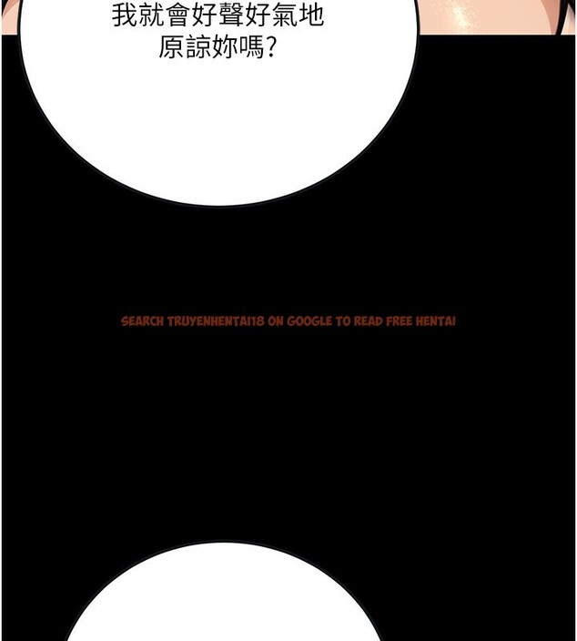 查看漫画公務員的桃色副業 - 第15話-我允許妳當我的母狗 - tymanga.com中的3305878图片