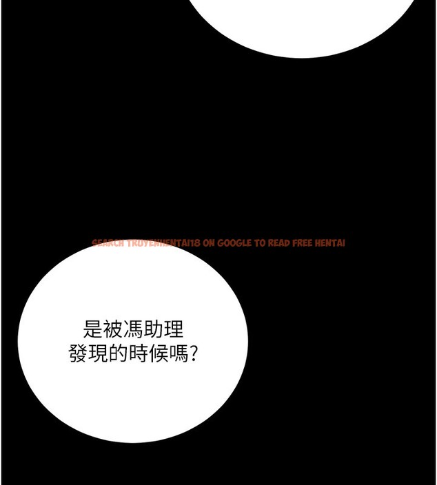 查看漫画公務員的桃色副業 - 第15話-我允許妳當我的母狗 - tymanga.com中的3305893图片