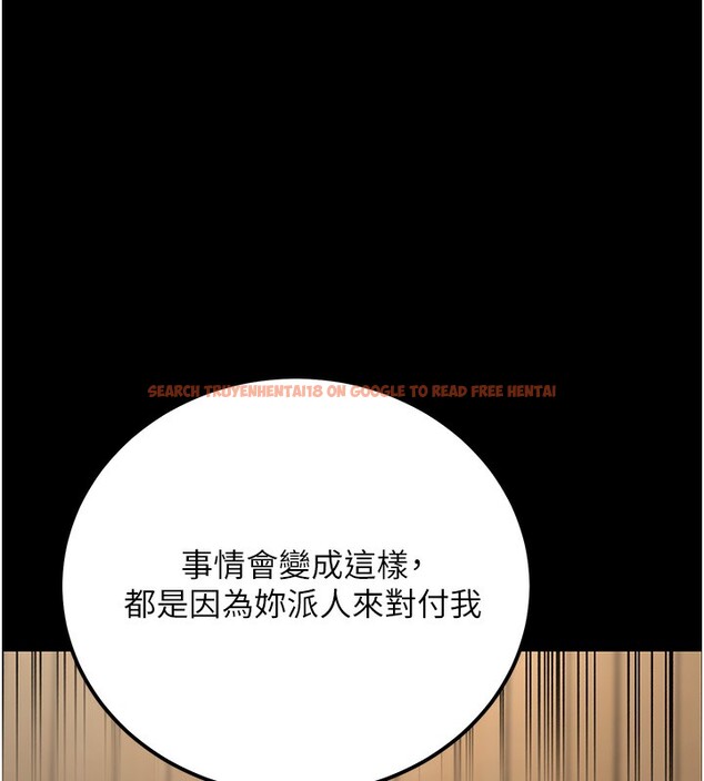 查看漫画公務員的桃色副業 - 第15話-我允許妳當我的母狗 - tymanga.com中的3305898图片