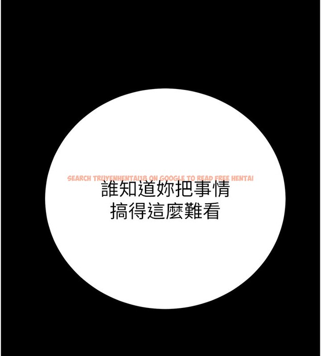 查看漫画公務員的桃色副業 - 第15話-我允許妳當我的母狗 - tymanga.com中的3305907图片