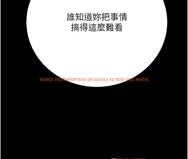 查看漫画公務員的桃色副業 - 第16話-公務員的裸體道歉秀 - tymanga.com中的3329529图片