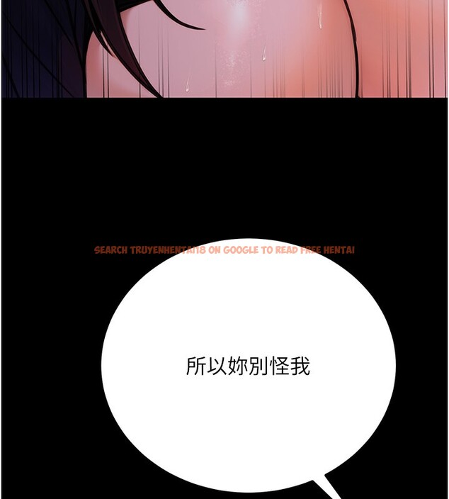 查看漫画公務員的桃色副業 - 第16話-公務員的裸體道歉秀 - tymanga.com中的3329532图片