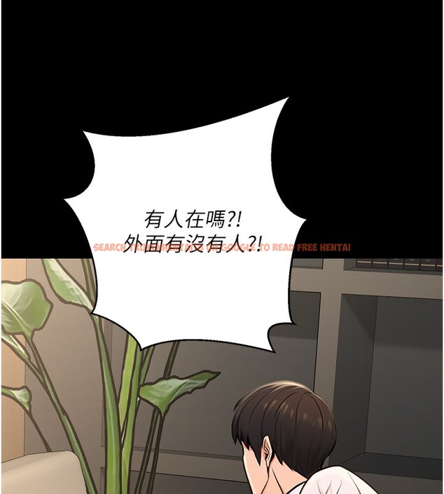 查看漫画公務員的桃色副業 - 第16話-公務員的裸體道歉秀 - tymanga.com中的3329535图片