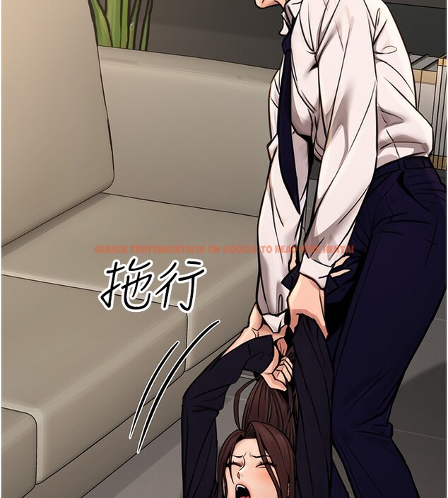 查看漫画公務員的桃色副業 - 第16話-公務員的裸體道歉秀 - tymanga.com中的3329536图片