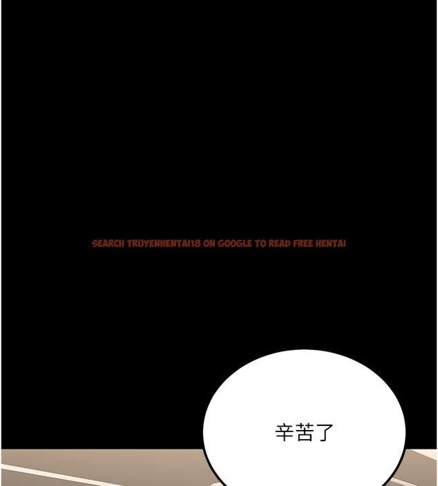查看漫画公務員的桃色副業 - 第16話-公務員的裸體道歉秀 - tymanga.com中的3329540图片