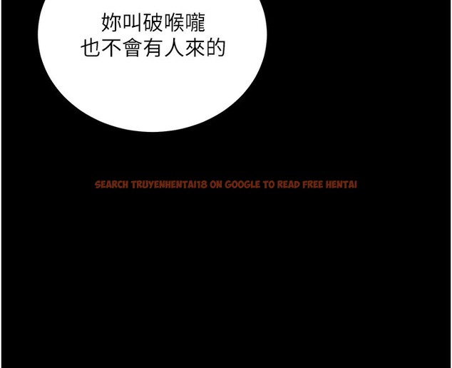 查看漫画公務員的桃色副業 - 第16話-公務員的裸體道歉秀 - tymanga.com中的3329544图片